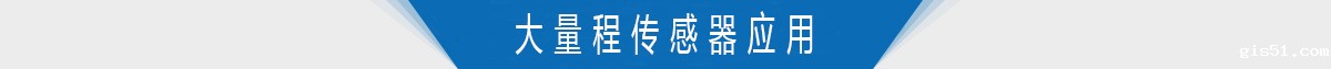 大量程扭力转矩传感器的应用
