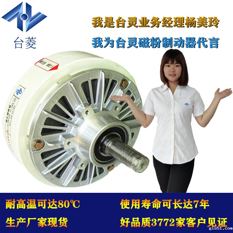 法兰式星空体育娱乐赞助莱切可耐高温使用