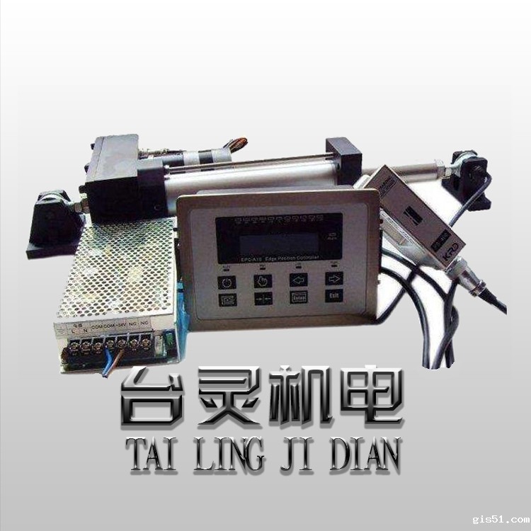 纠偏系统