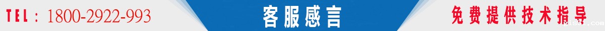 客服感言