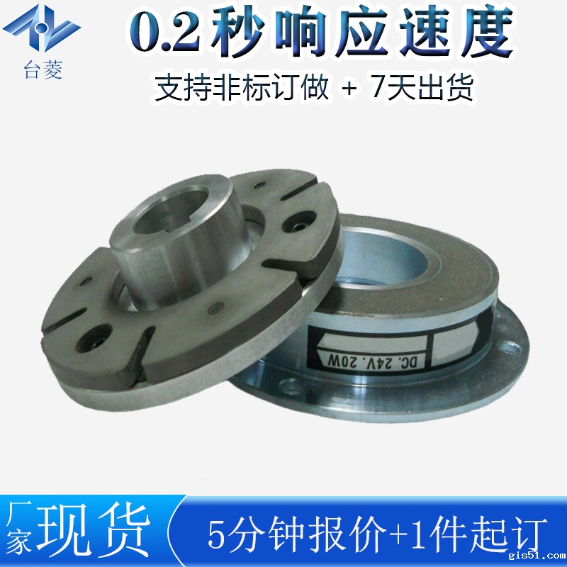 电磁制动器