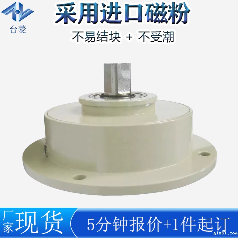 微型制动器