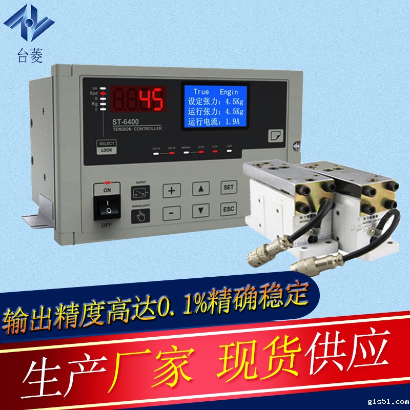 数字式自动控制卷材张力的张力控制器