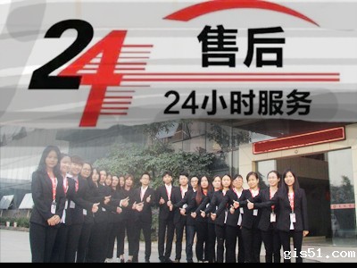 关于售后服务