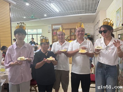 员工生日
