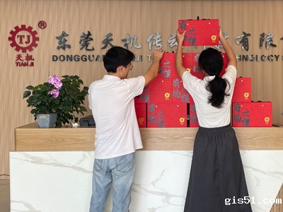 中秋月饼