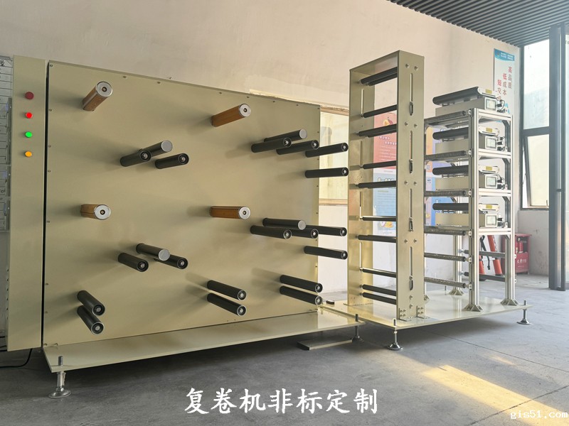 非标定制