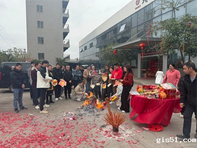 开工大吉